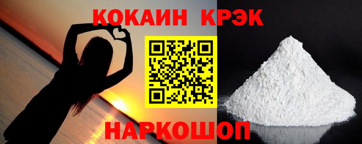 Кокаин Боливия Холмск
