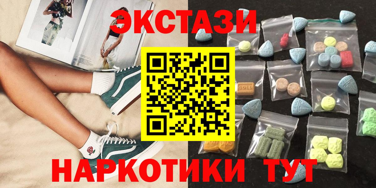 Ecstasy louis Vuitton  Вход с VPN  Экстази  Экстази круглые  дарнет шоп  Холмск 
