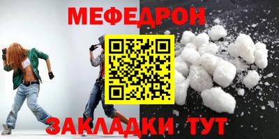 амф Новозыбков