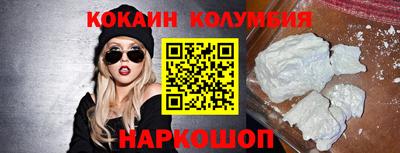 скорость Новодвинск