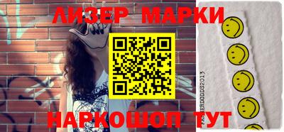 метадон Новокубанск