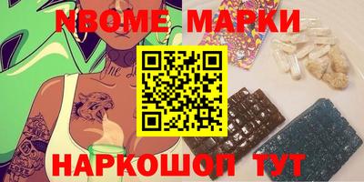 скорость Новодвинск