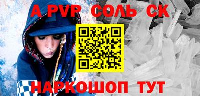 метадон Новокубанск
