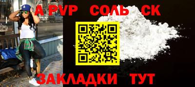 амф Новозыбков