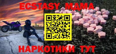 амф Новозыбков
