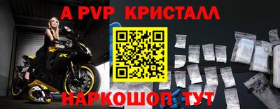 метадон Новокубанск