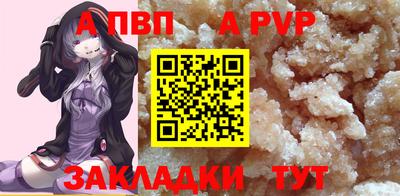 амф Новозыбков