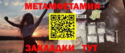 метадон Новокубанск