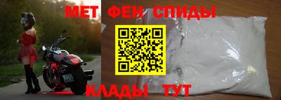 амф Новозыбков