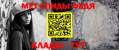 амф Новозыбков