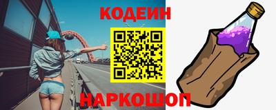 скорость Новодвинск