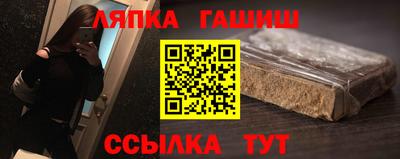 амф Новозыбков