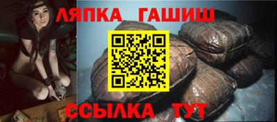амф Новозыбков