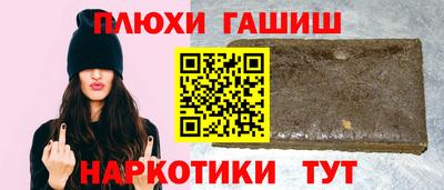 метадон Новокубанск