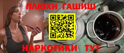 метадон Новокубанск