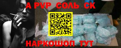 метадон Новокубанск