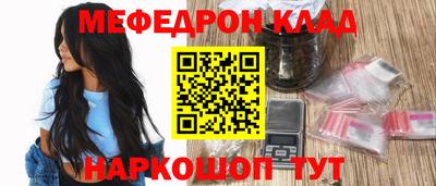 метадон Новокубанск