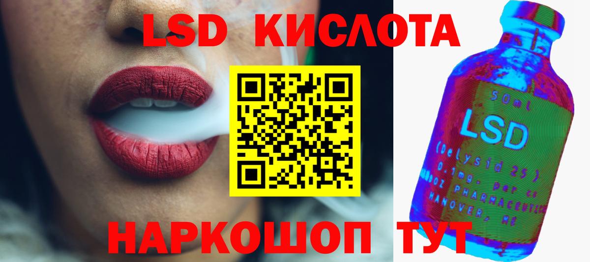 Холмск  LSD-25 экстази  Вход с VPN  Лсд 25 экстази ecstasy 