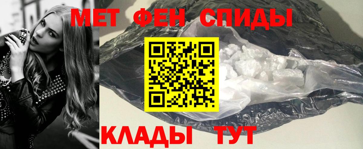 Первитин витя  Вход с VPN  Первитин витя  Холмск 