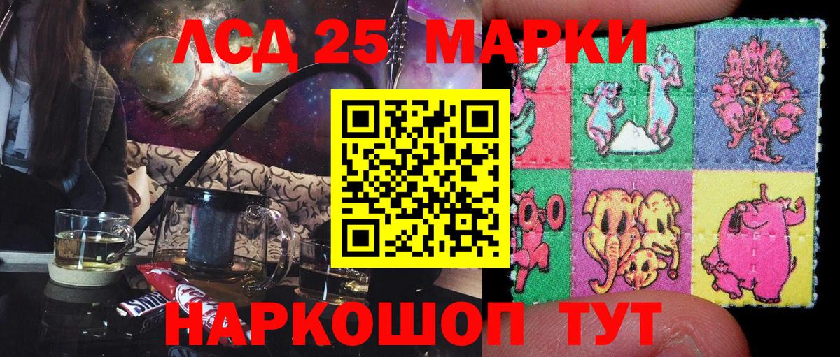 Марки NBOMe 1,5мг  Марки NBOMe  купить   Холмск  Марки NBOMe 1,5мг  Вход с VPN 
