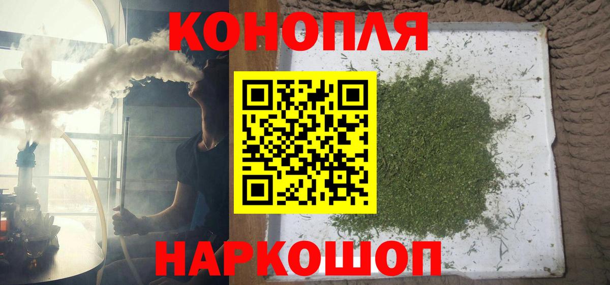 Канабис тримм  Шишки марихуана семена  Вход с VPN  Канабис индика  Холмск 